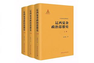 阿斯：皇马过去37个点球错失其中11个，选择主罚人选让人头疼